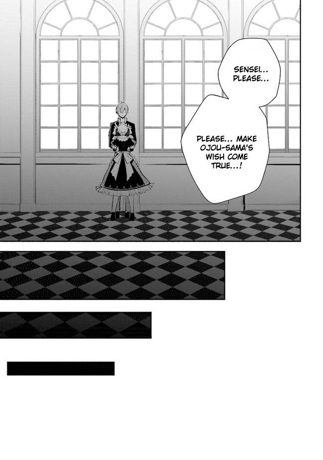 Koujo Denka No Kateikyoushi Chapter 9 17